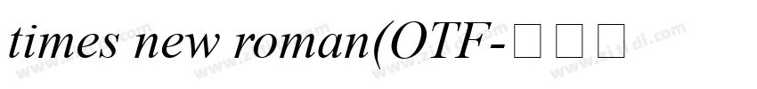 times new roman(OTF字体转换 times new roman(OTF字体转换